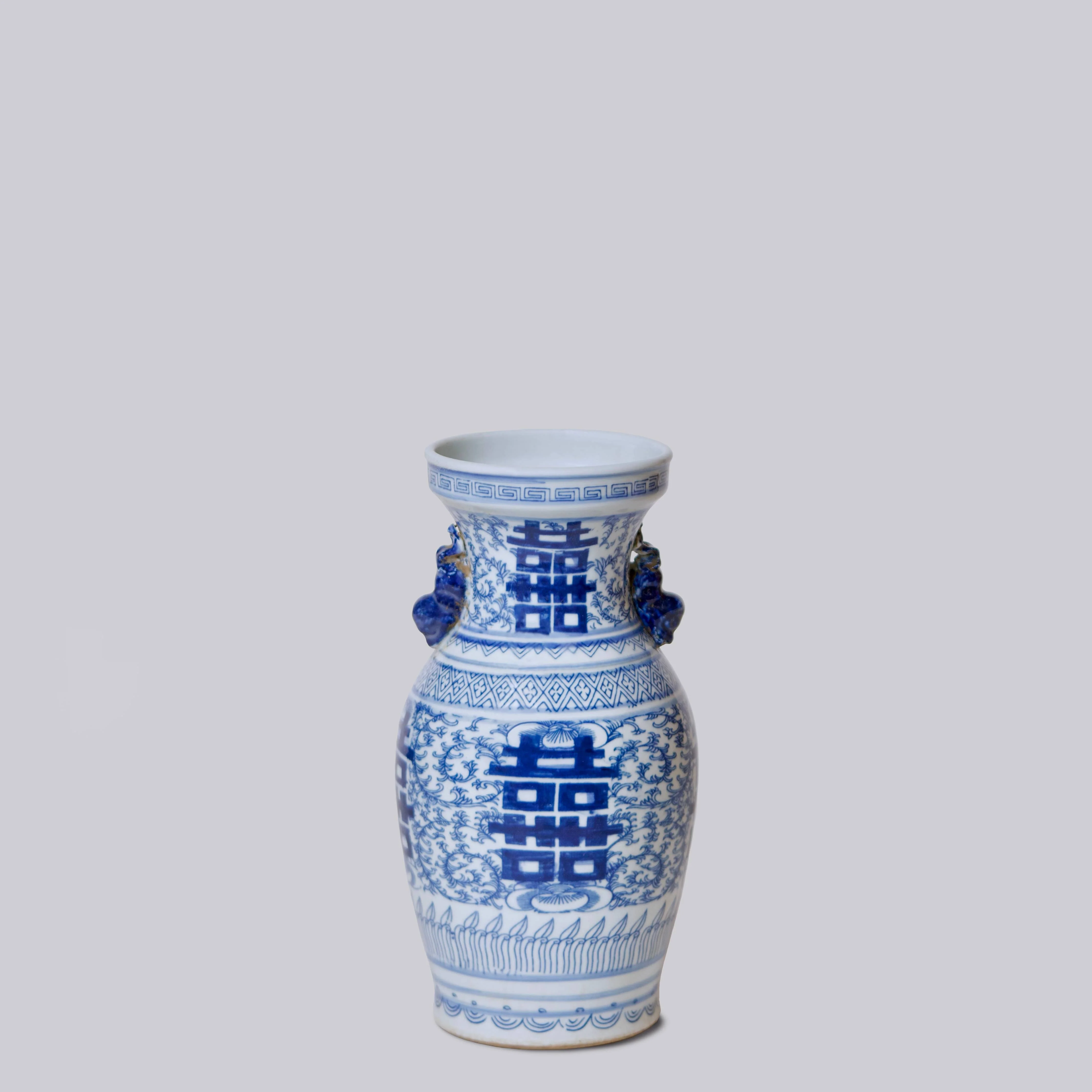 Cobalt Guild - Double Happiness Blue & White Small Lug Vase