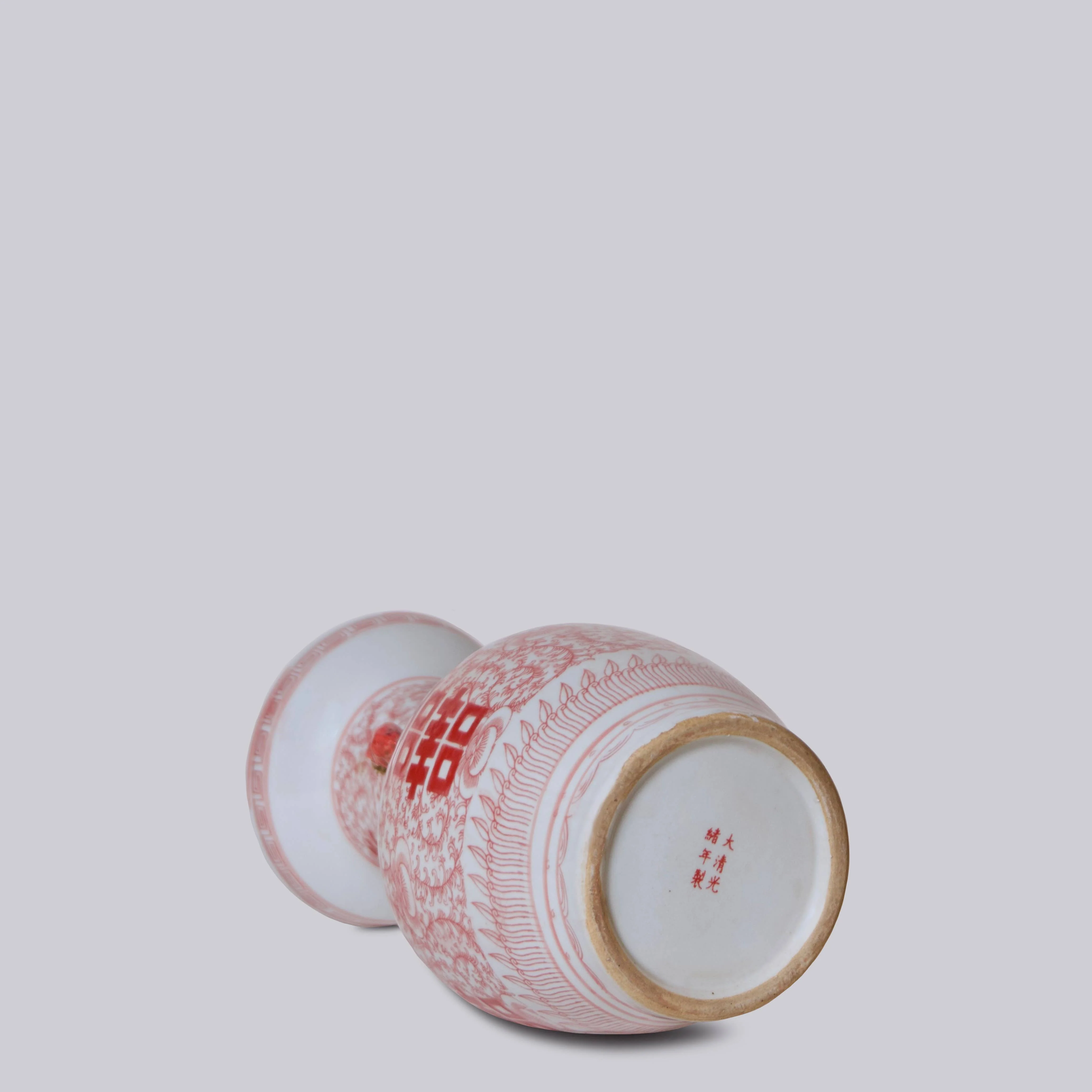 Cobalt Guild - Double Happiness Red & White Porcelain Medium Lug Vase - Image 4