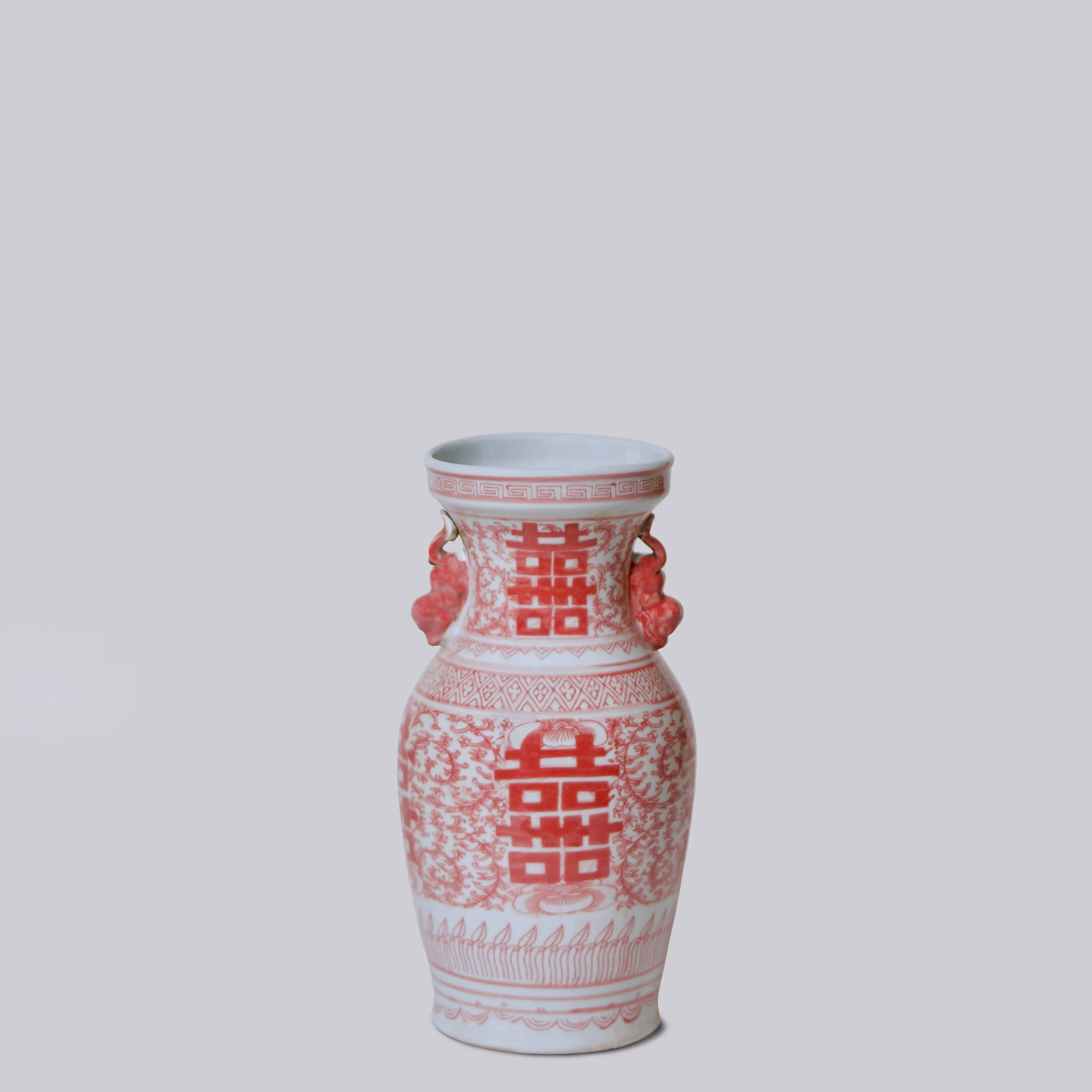Cobalt Guild - Double Happiness Red & White Porcelain Small Lug Vase